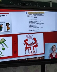 zobrazhennya_viber_2021-11-30_14-54-46-138